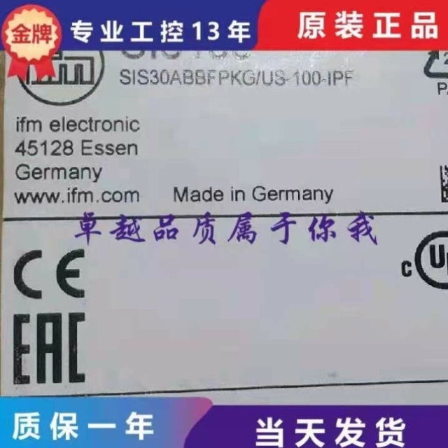 IFM易福门M12连接线EVC004 EVC002 EVC001 EVT005 EVC003 EVC009