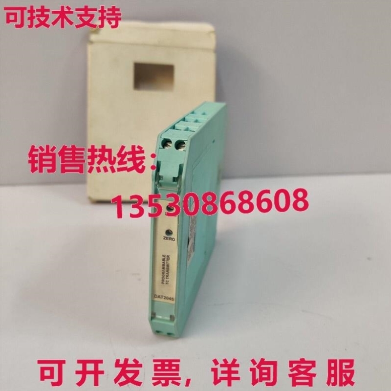 议价DATEXEL DAT 2045 可编程 TC 变速器库存