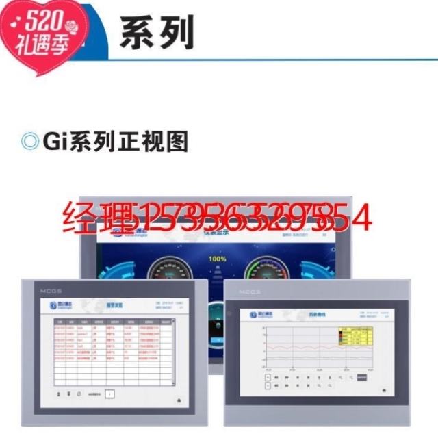 议价昆仑通态触摸屏7寸10寸15寸TPC1071Gi TPC1570Gi TPC1570Gn