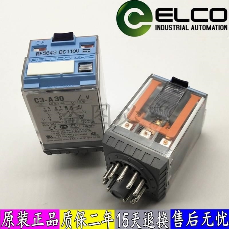 供应正品RELECO宜科继电器C3-A30 A30X A30DX A30FX DC24V AC230V