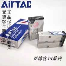 亚德客正品三轴气缸TN25X100S TN25X125S TN25X150S