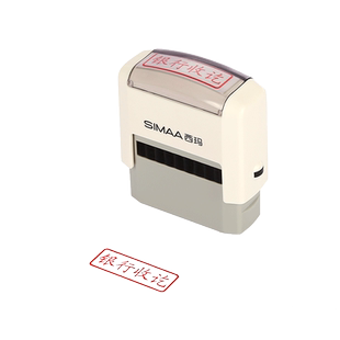 西玛回墨印章专用印章印油作废章附件章现金付讫银行收讫付讫复印无效已付款已审核已开发票可换回墨垫