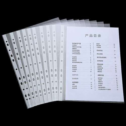 100个装西玛a4透明保护膜文件袋