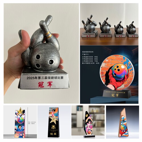 保龄球奖杯俱乐部比赛奖品定制