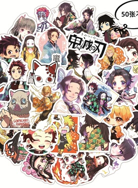 不重复鬼灭之刃贴纸动漫手机电脑头盔贴画 Demon Slayer sticker