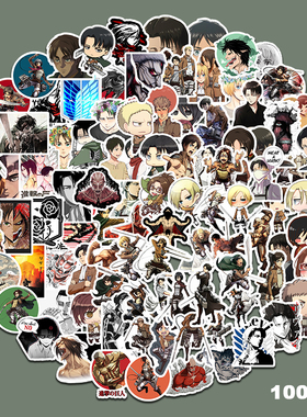 100张 Attack on Titan sticker进击的巨人手机壳贴纸笔记本电脑