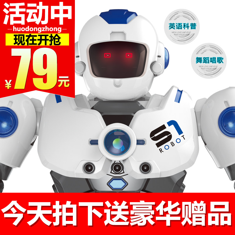 机械战警智能感应遥控机器人儿童玩具男孩编程电动机器人3-6周岁|ruв категории игрушка/коляска/головоломка/блоки/модель, электрический/пульт дистанционного управления/инерции/заводная игрушка, электрический/дистанционно управляемый робот - от Buy2taobao.com для оказания профессиональной услуги покупки агента Taobao