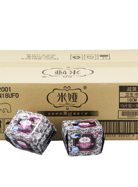 【免邮整箱批】米娅卫生巾黑米180迷你巾超薄15片192001（36包）