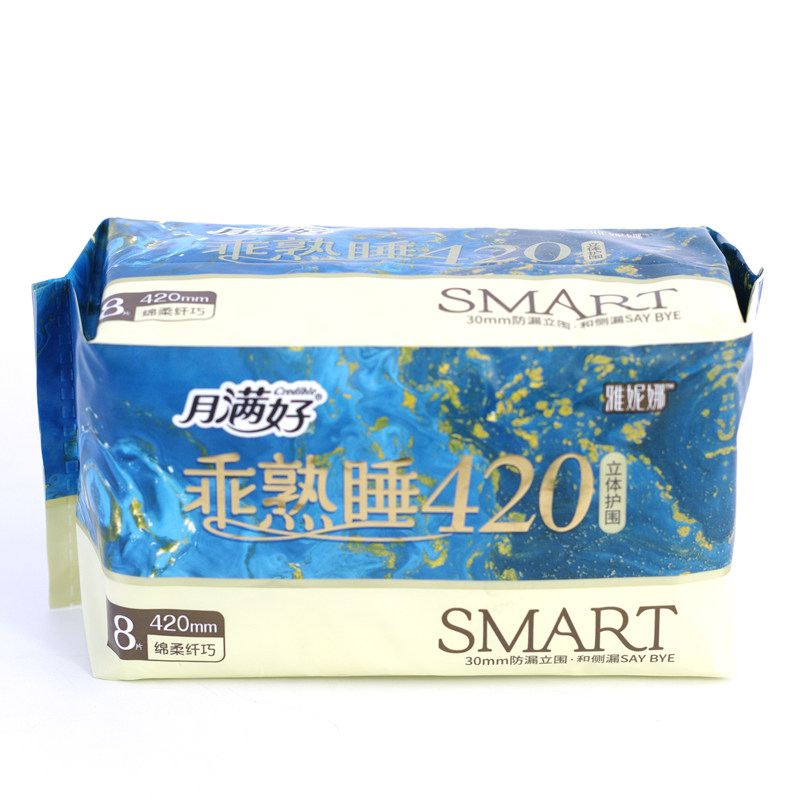 月满好加长夜用卫生巾420mm乖熟睡8片2包装纤巧装立体护围棉柔图片
