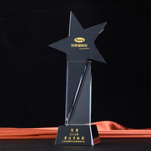 水晶奖杯奖牌定制颁奖奖杯公司表彰校庆奖杯年终黑五角星奖杯现货