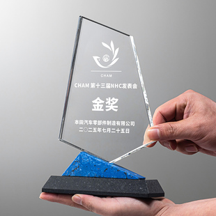 水晶奖杯定制创新大理石纪念品比赛冠军公司优秀新人奖杯奖牌订制