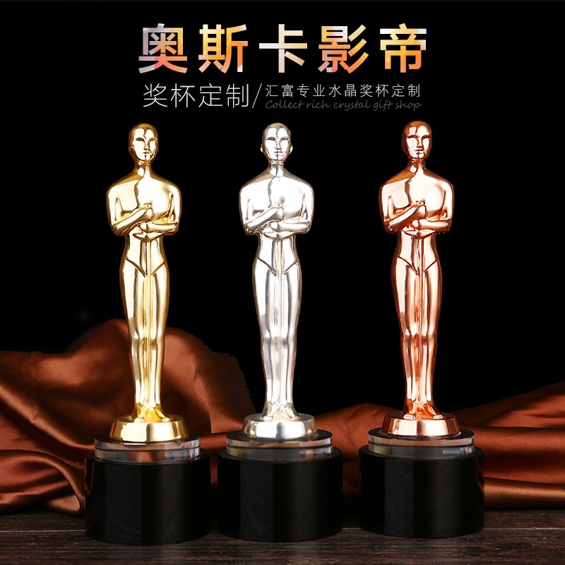 水晶奖杯定制金属创意高档奥斯卡小金人影帝影后演员表演戏精舞蹈