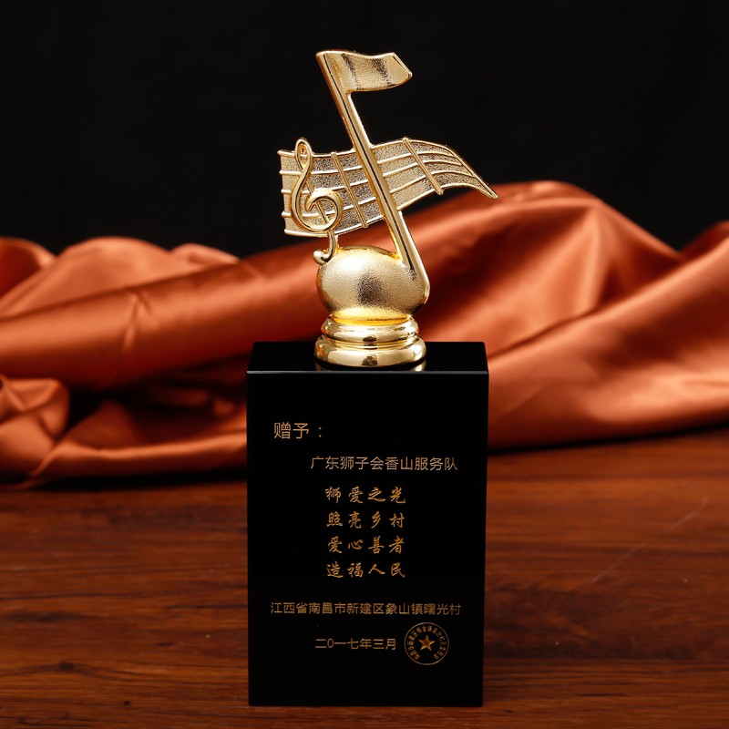 音符音乐水晶奖杯定制刻字唱歌练琴小提琴钢琴比赛校园十佳歌手图片