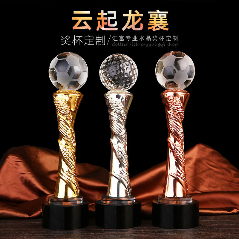 水晶奖杯定制 足球篮球高尔夫运动比赛网球桌球金属奖杯刻字制作图片