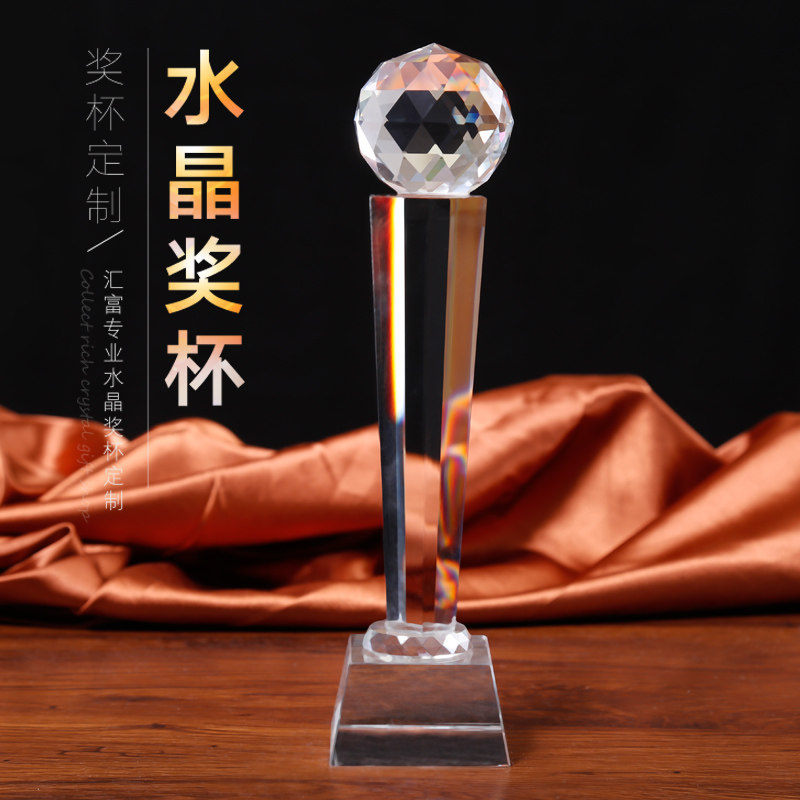 水晶多面球奖杯奖牌定制颁奖比赛奖座商务礼品免费刻字员工定制|msdalam kategori adat peribadi/Design Services/DIY, pejabat/alat tulis adat, Cup/Medal/Sijil merit/sijil adat - dari Buy2taobao.com untuk memberikan perkhidmatan ejen Taobao profesional membeli