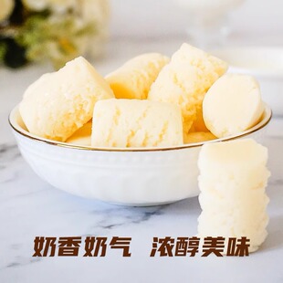 新疆特产西域皇后奶醇酸奶块奶疙瘩独立小包装0蔗糖0添加孕妇儿童
