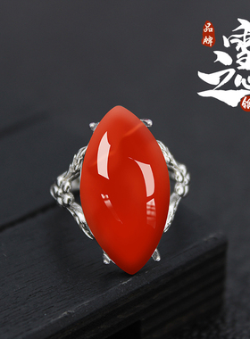 纯银马眼形镶嵌14*19戒托