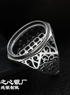 925纯银戒托男14.5*22.515