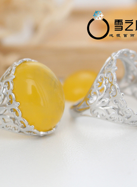 925纯银戒指空托雪之心镶嵌蜜蜡