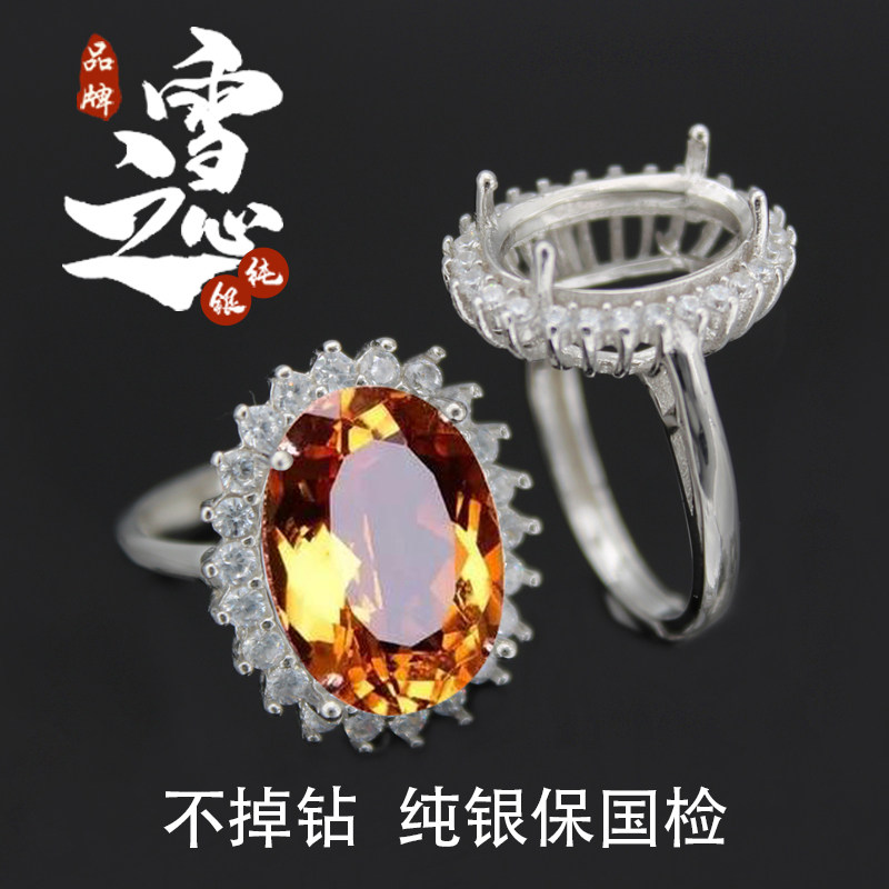 镶嵌尖底刻面s925纯银碧玺戒指托