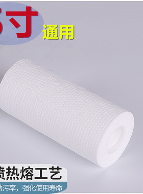 激光注塑家用ro纯水机过滤器前置