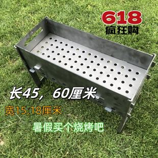 便携炉子家用可拆卸折叠摆摊户外木炭 烧烤炉新型加厚卡片式