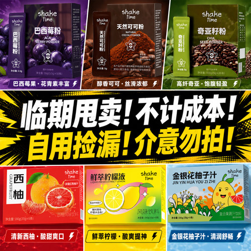 西柚汁解救油腻低卡补充vc0脂肪