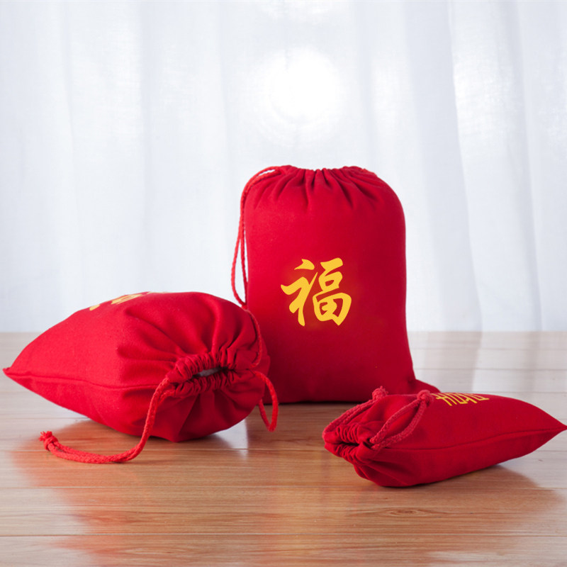 蚁窝加厚红色喜庆帆布束口袋喜袋糖果袋福袋可定制大小印刷logo