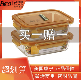 康宁玻璃饭盒分格微波炉加热上班族学生便当盒密封保鲜盒三分隔碗