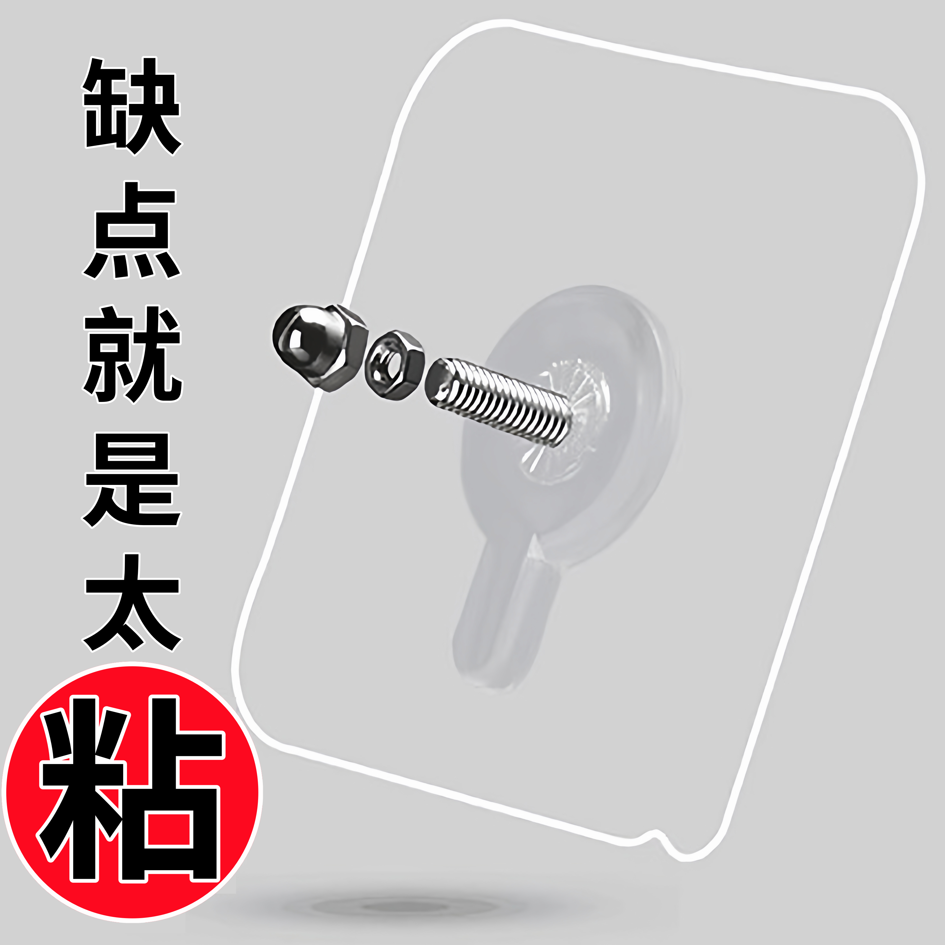 相框挂画壁挂钩无痕固定神器