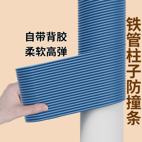 淘气堡软包管防撞海绵