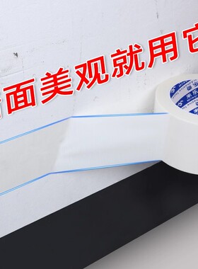 天花板补洞贴纸白色吊顶修补遮丑神器墙壁墙面修复遮挡贴自粘墙纸