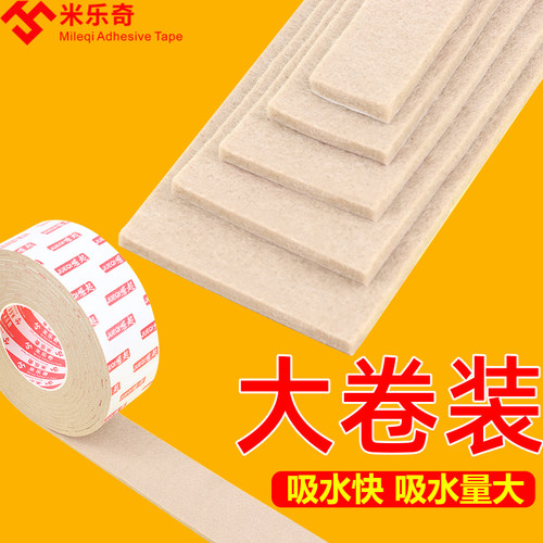 户吸水神器防冷凝水防雾水蒸气