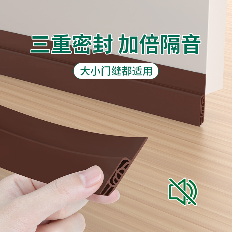 防老鼠门挡门下挡风条卧室门防虫自粘挡板木门缝隙隔音密封挡鼠板,基础建材,密封条,淘宝优惠券,粉丝福利购,淘宝优惠卷