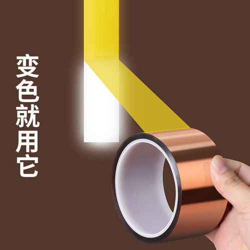 LED线条灯带改色温膜遮光贴