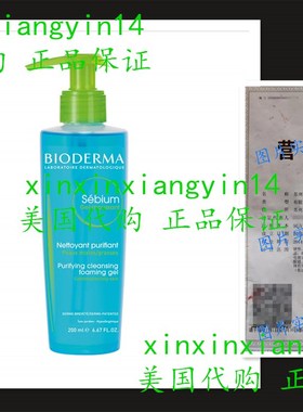 Bioderma Sebium Foaming Gel Facial Cleanser
