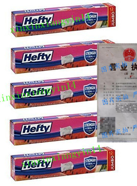 Hefty Slider 2.5 Gallon Jumbo Storage Bags, 12 Count 5packs