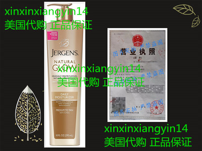 Jergens Natural Glow Daily Moisturizer, Medium to Tan, 10 Oz