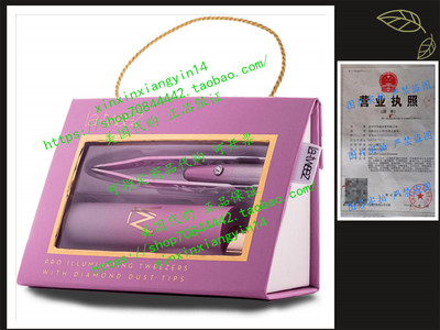 代 LaTweez - Pink Ombre Illuminating Tweezer + Diamond Dust