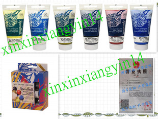 Speedball Water-Soluble Block Printing Ink Starter Set – 6