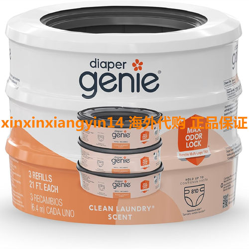 Diaper Genie Bags Refills 270 Count (Pack of 3)