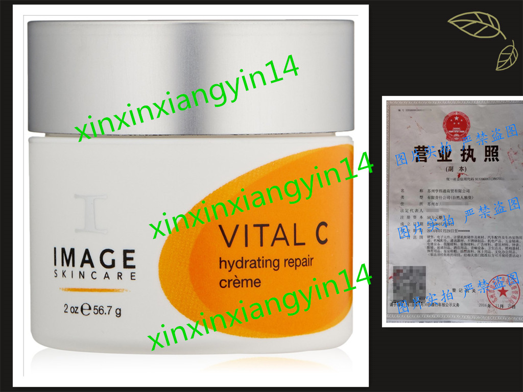 代 Image Skincare Vital C Hydrating Repair Creme, 2 Ounce 洗护清洁剂/卫生巾/纸/香薰 乳液/面霜 原图主图