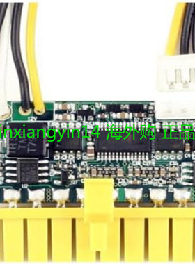 PicoPSU -90 12V DC-DC ATX mini-ITX 0-90W Power Supply