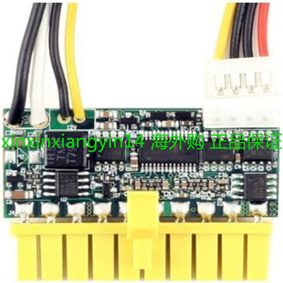 PicoPSU -90 12V DC-DC ATX mini-ITX 0-90W Power Supply