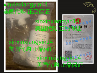 Bye-Bye Bed Bugs - Powerful, Natural Bedbug Killer Spray