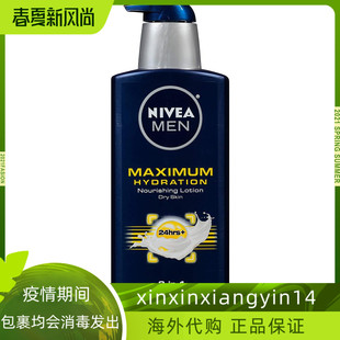 NIVEA Men Maximum Hydration 3 in 1 Nourishing Lotion 16.9 oz