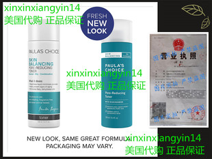 Paula's Choice SKIN BALANCING Pore-Reducing Toner with Anti