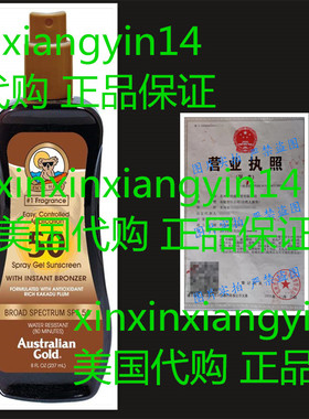 Australian Gold SPF 50 Spray Gel With Bronzer, 8 Ounce