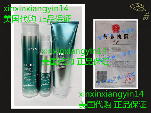 Joico Joifull Volumizing Shampoo and Conditioner& Styler