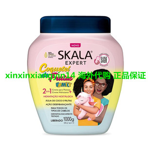 Hair Mask 1000 SKALA Intense Fruit Shine Vegan